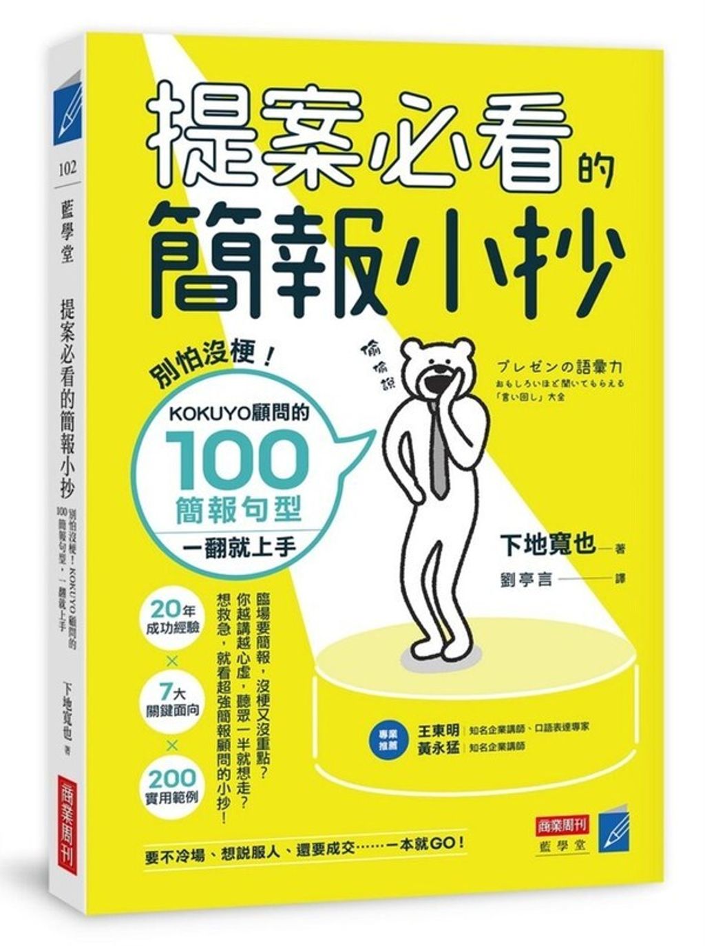 official_book_cover_03736