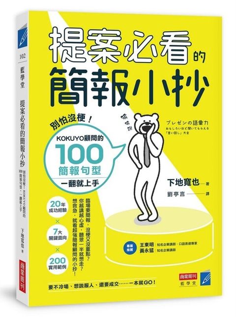 official_book_cover_03736