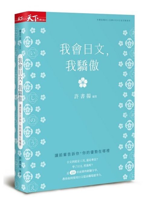 official_book_cover_03737