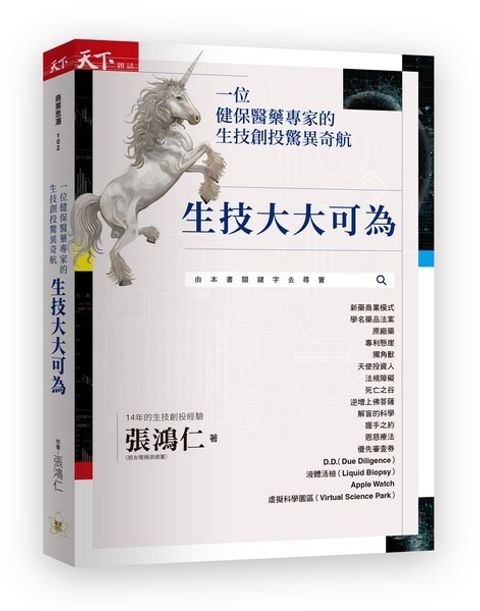 official_book_cover_03739