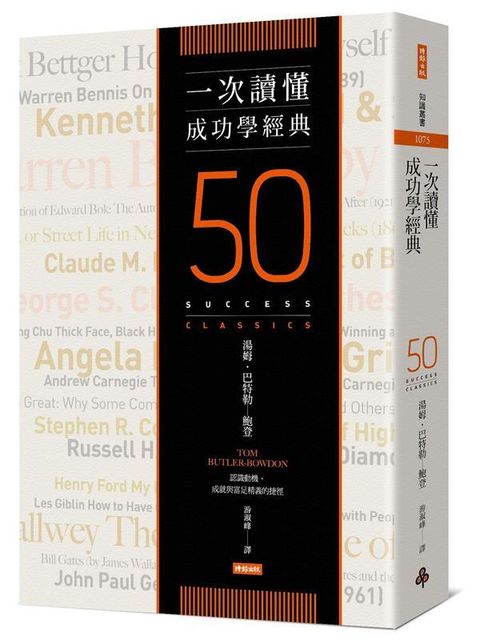 official_book_cover_03740