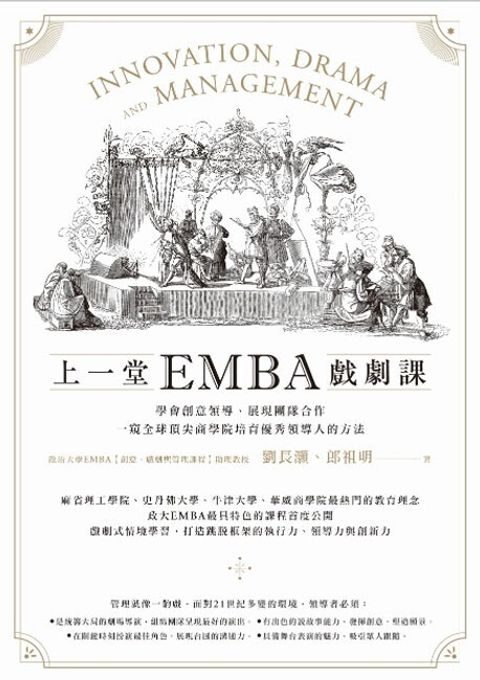official_book_cover_03743