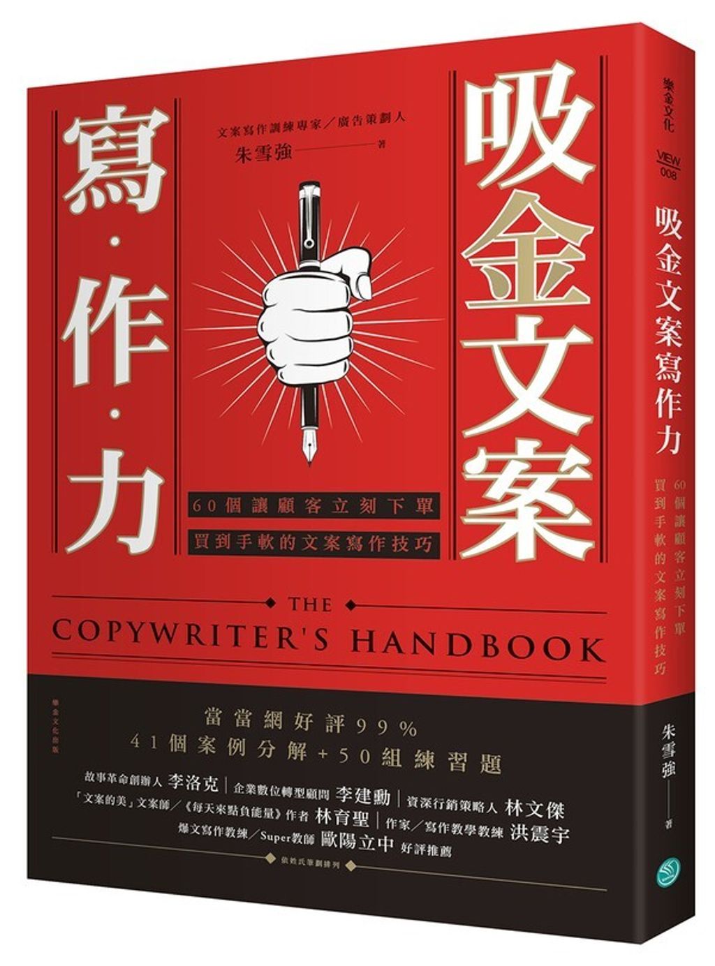 official_book_cover_03745