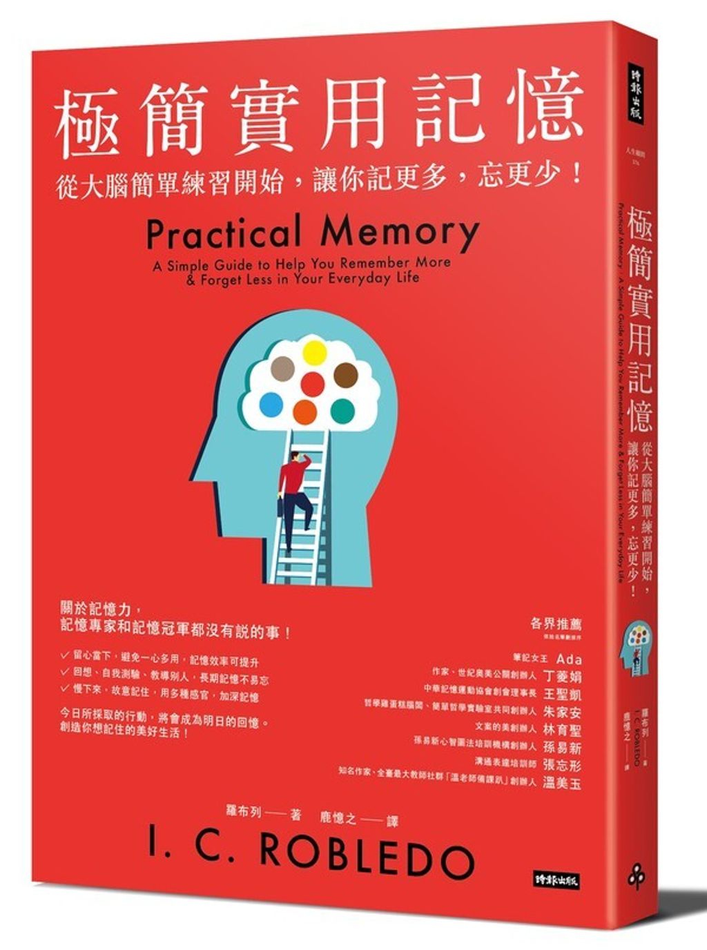 official_book_cover_03746