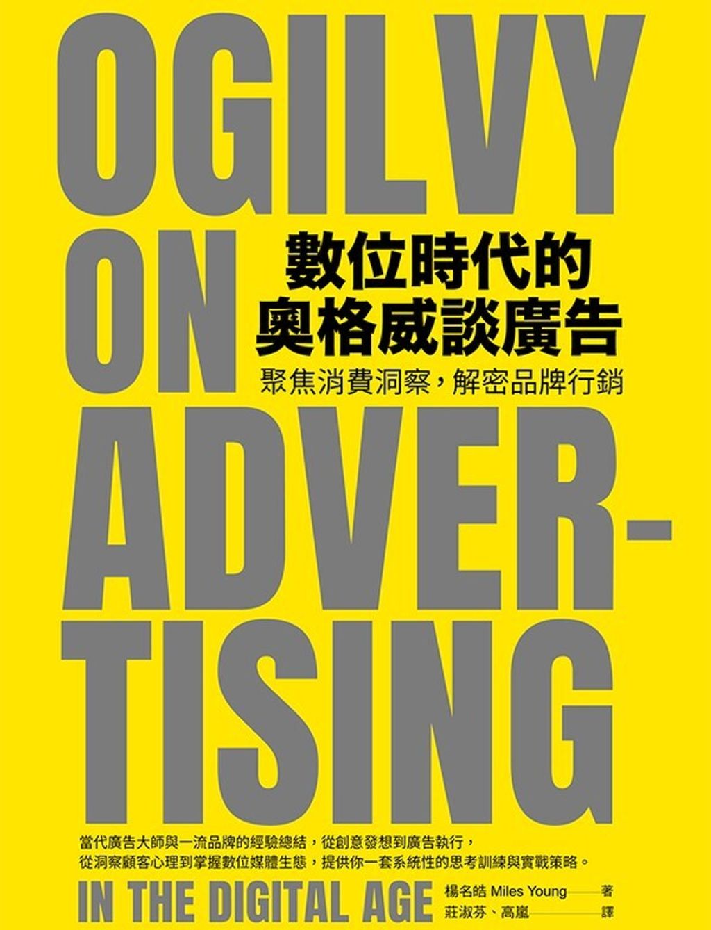 official_book_cover_03748