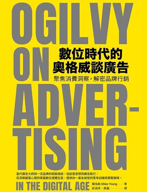 official_book_cover_03748