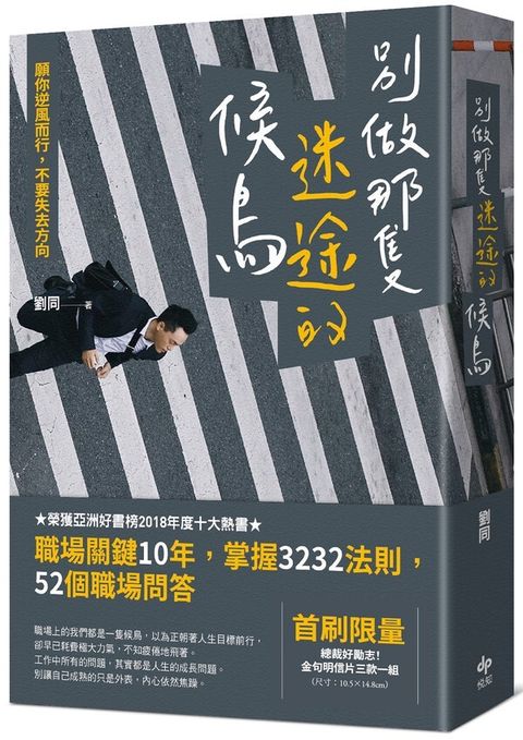 official_book_cover_03750
