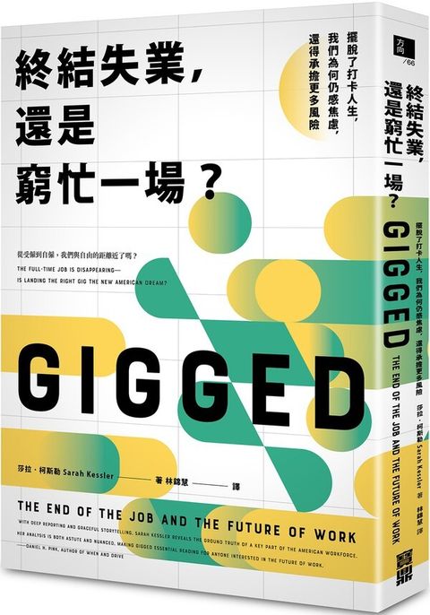 official_book_cover_03757