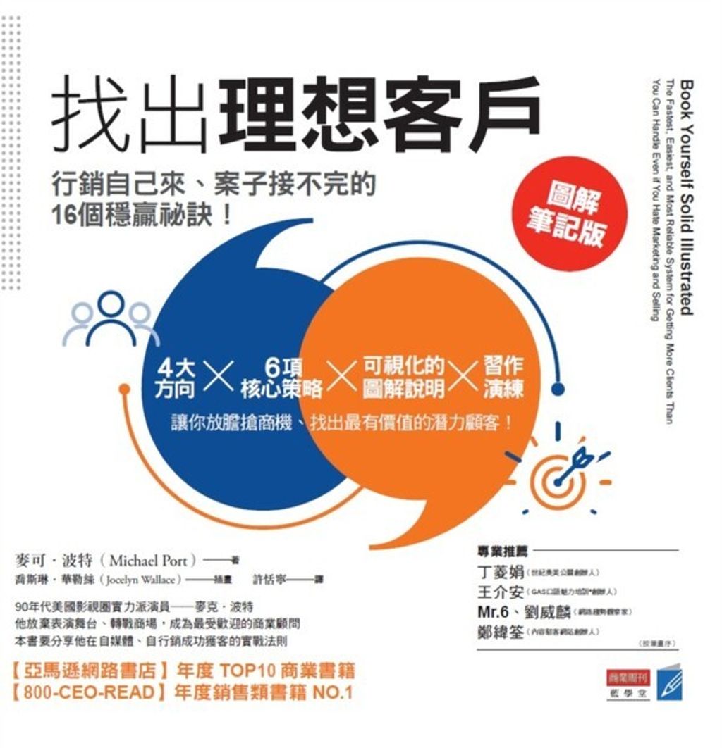 official_book_cover_03758
