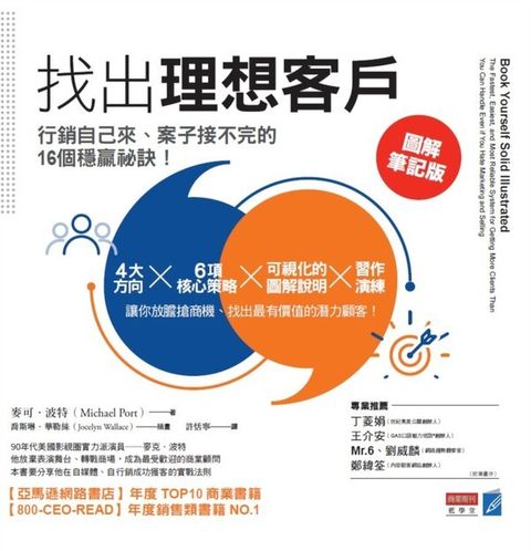 official_book_cover_03758
