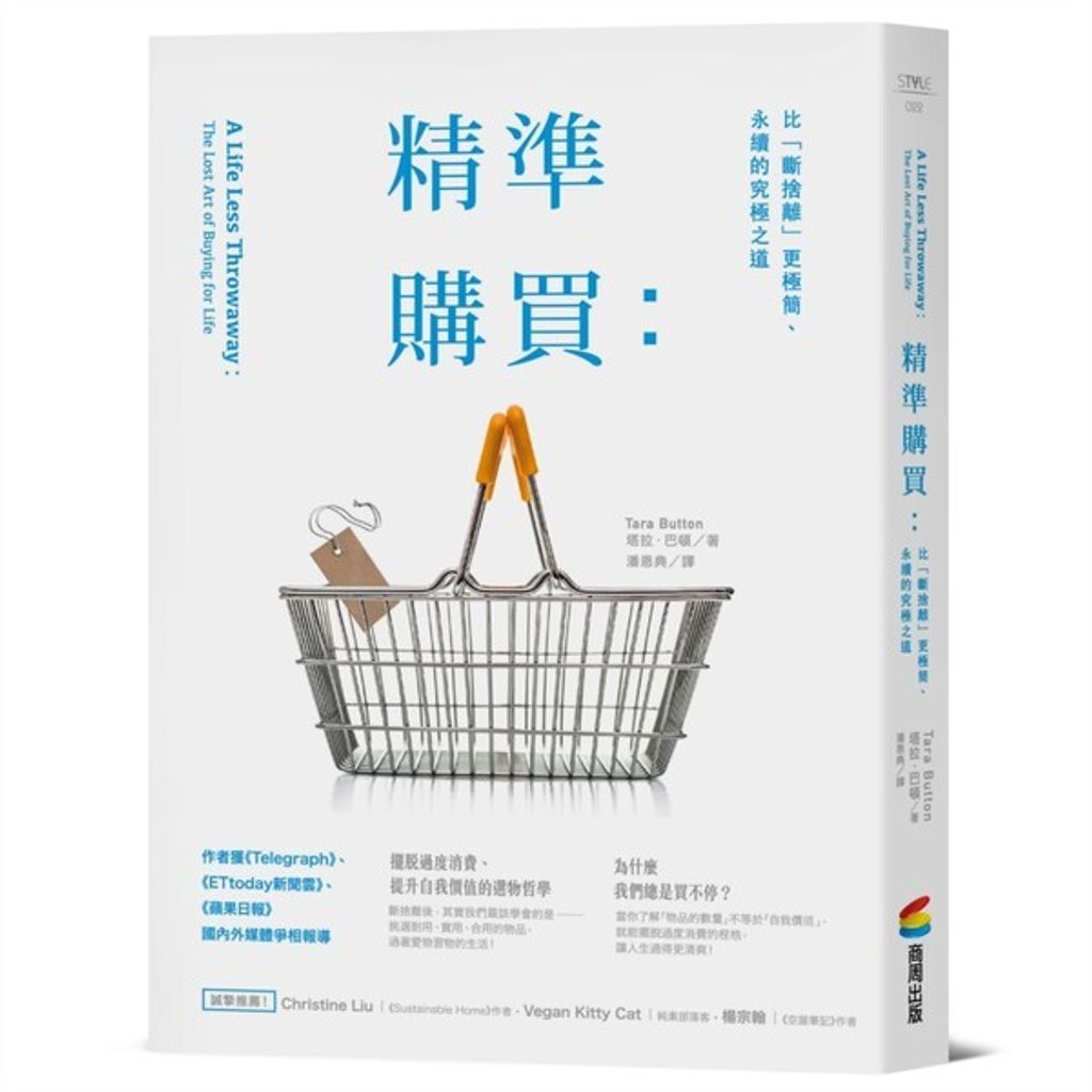 official_book_cover_03759