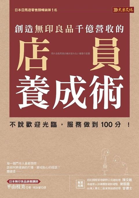 official_book_cover_03760