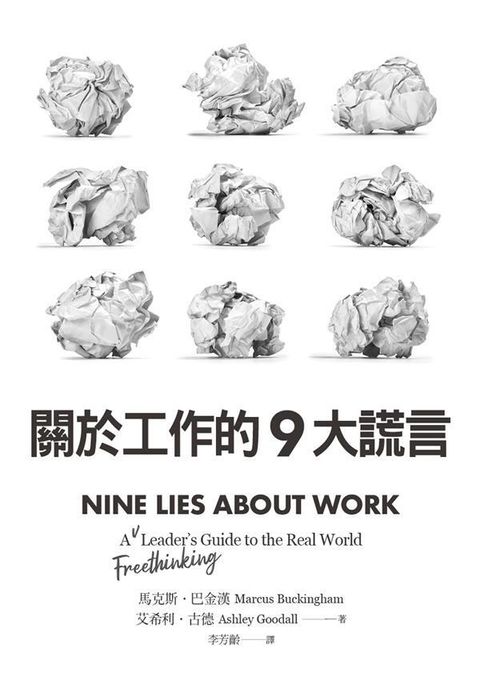 official_book_cover_03761