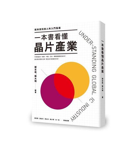 official_book_cover_03763