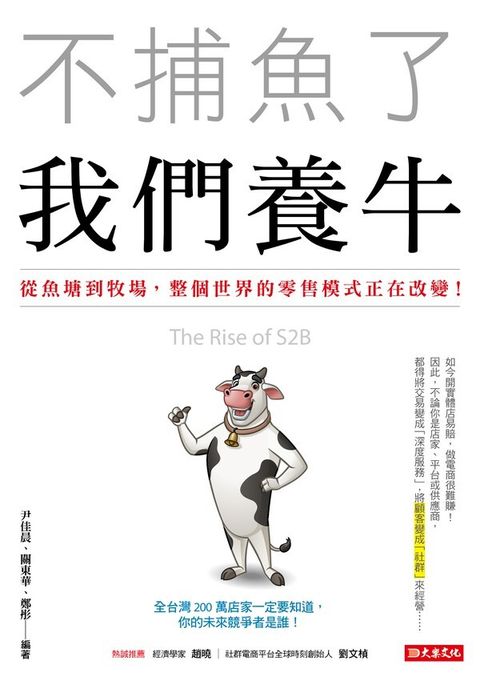 official_book_cover_03765