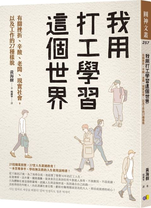 official_book_cover_03767