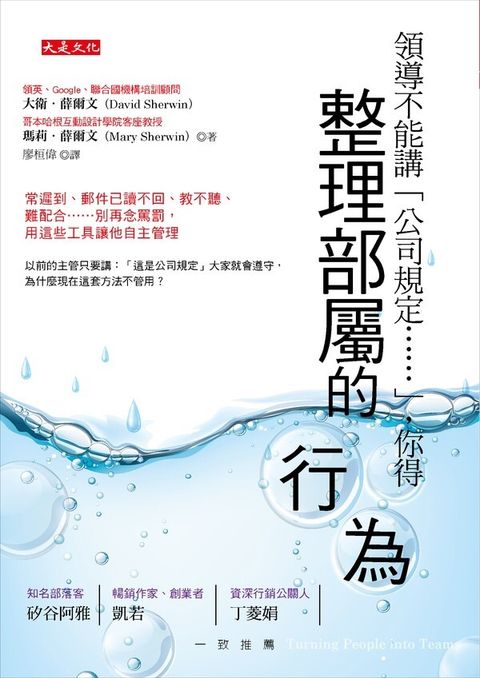 official_book_cover_03773