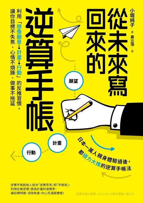 official_book_cover_03775