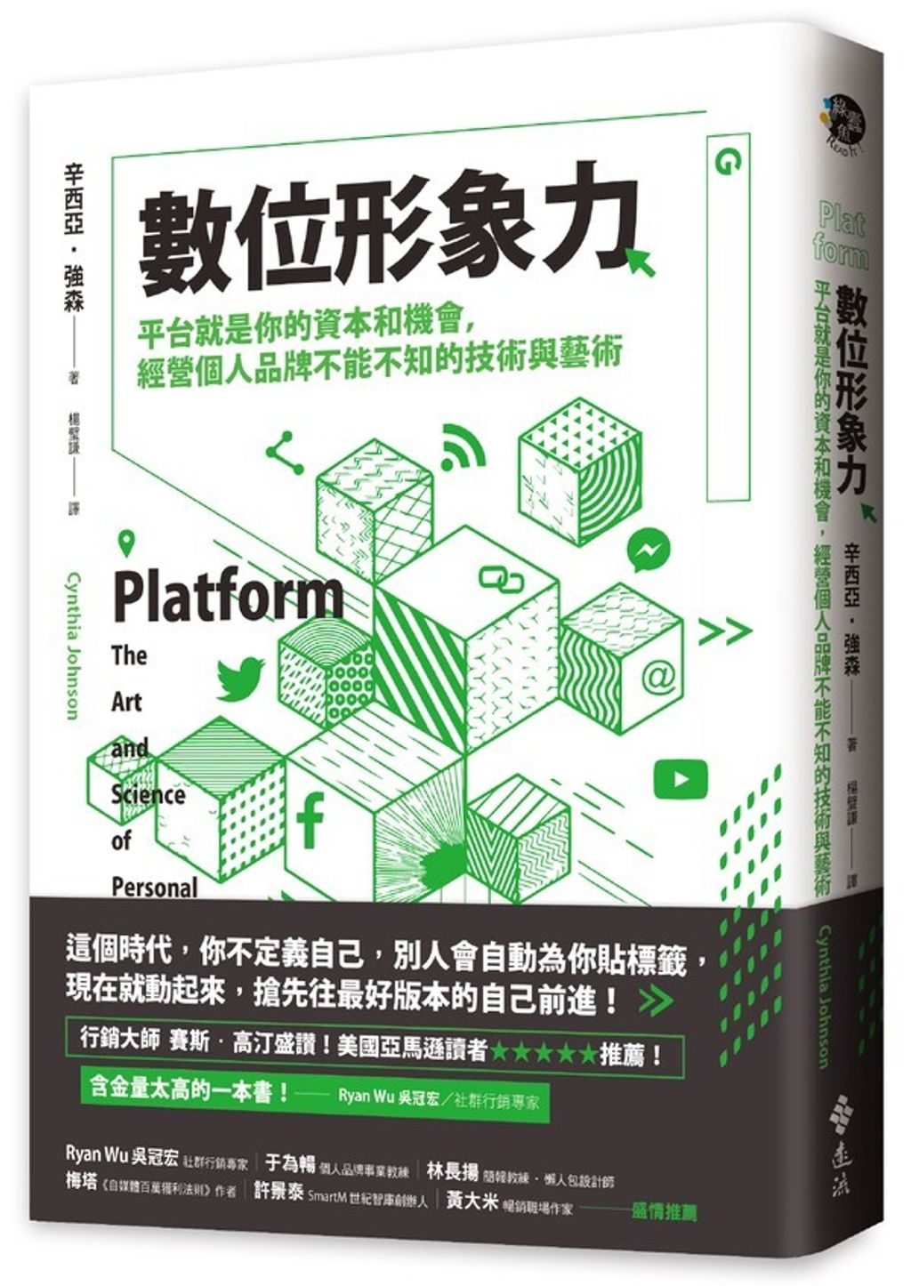 official_book_cover_03778