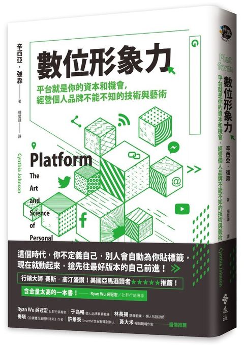 official_book_cover_03778