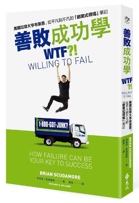 official_book_cover_03779