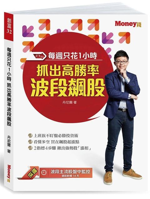 official_book_cover_03784