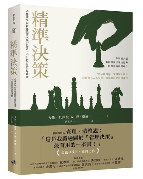 official_book_cover_03786