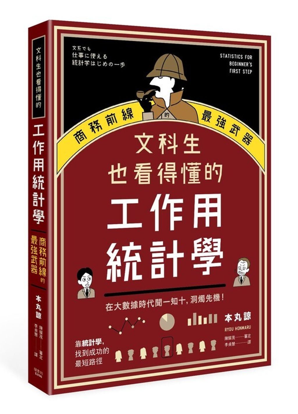 official_book_cover_03789