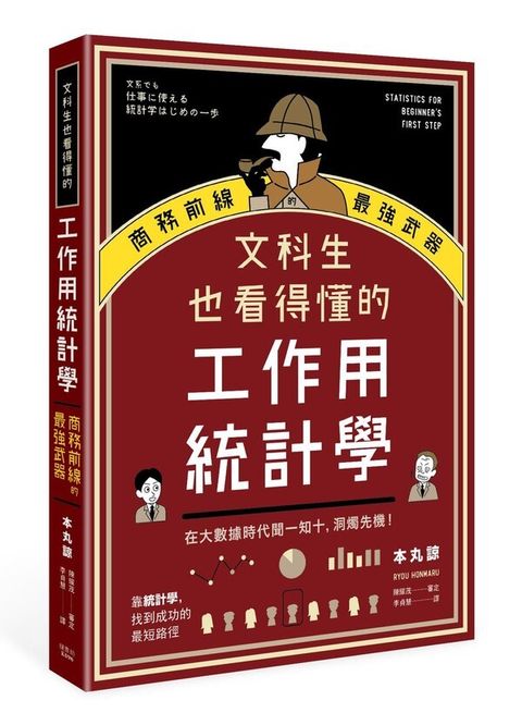 official_book_cover_03789