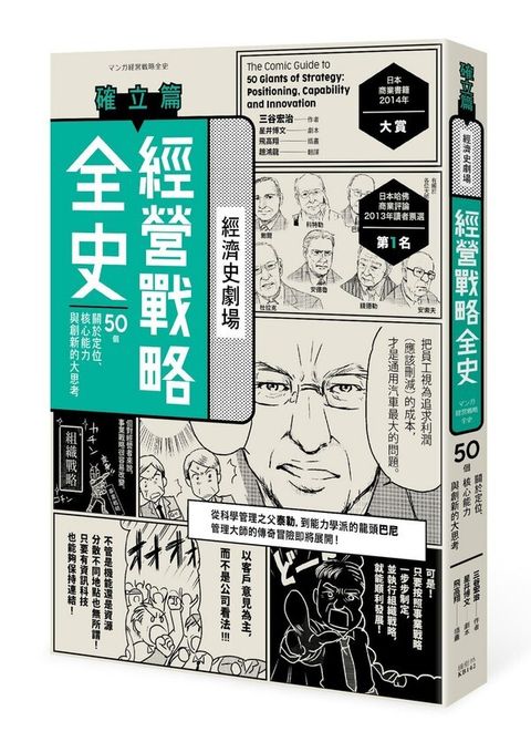 official_book_cover_03790