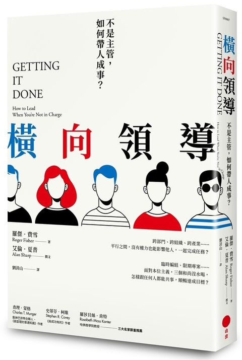 official_book_cover_03791