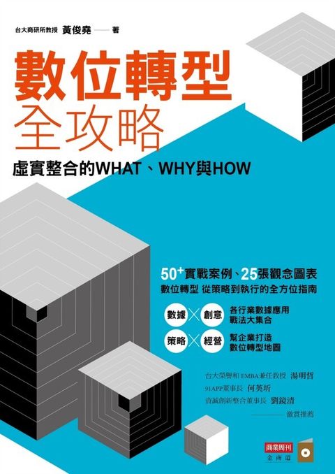official_book_cover_03794