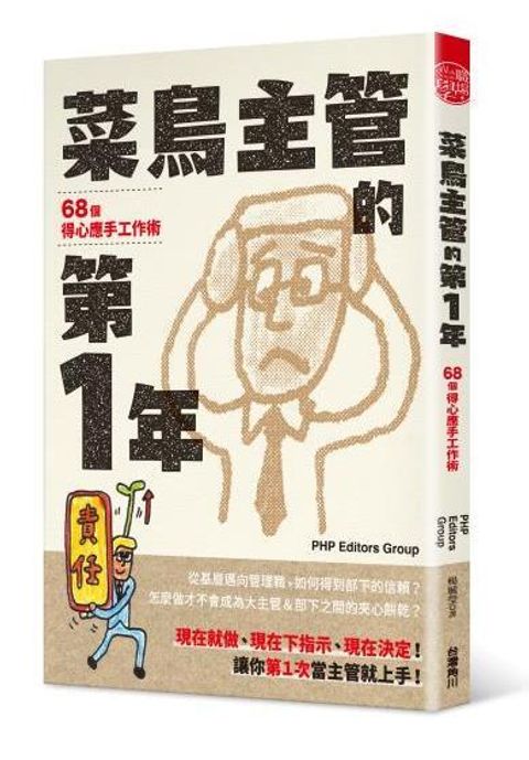 official_book_cover_03797