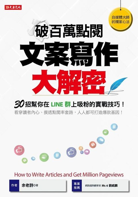 official_book_cover_03799