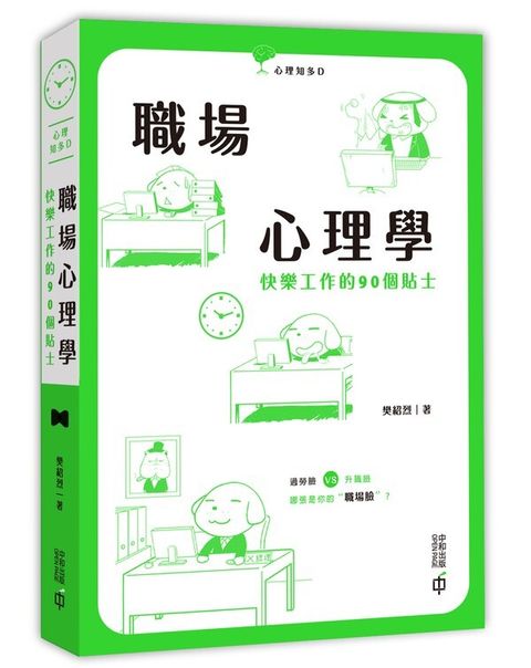 official_book_cover_03800