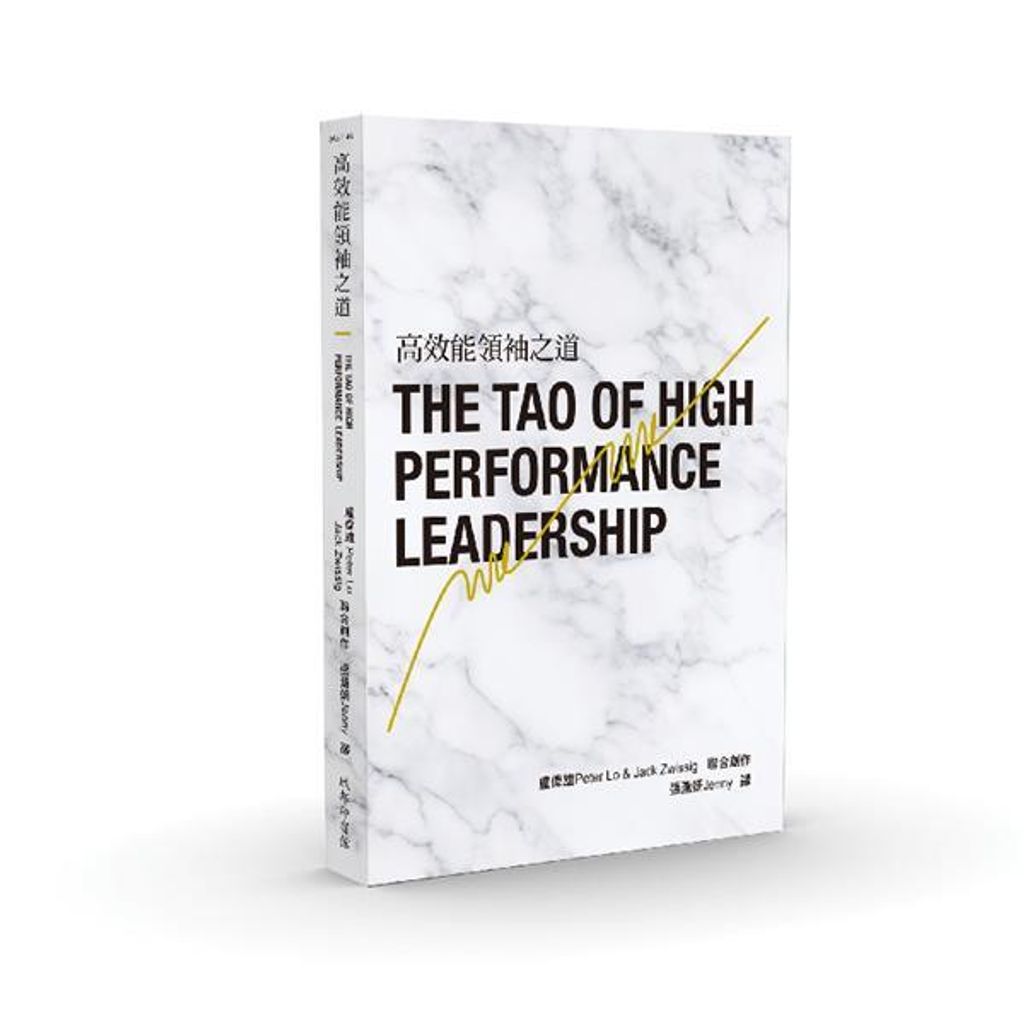 official_book_cover_03801
