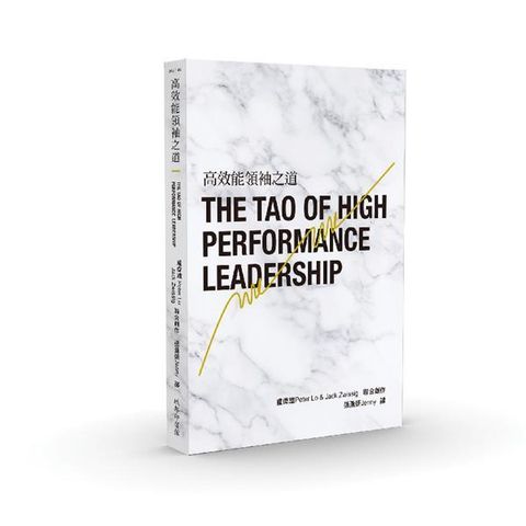 official_book_cover_03801