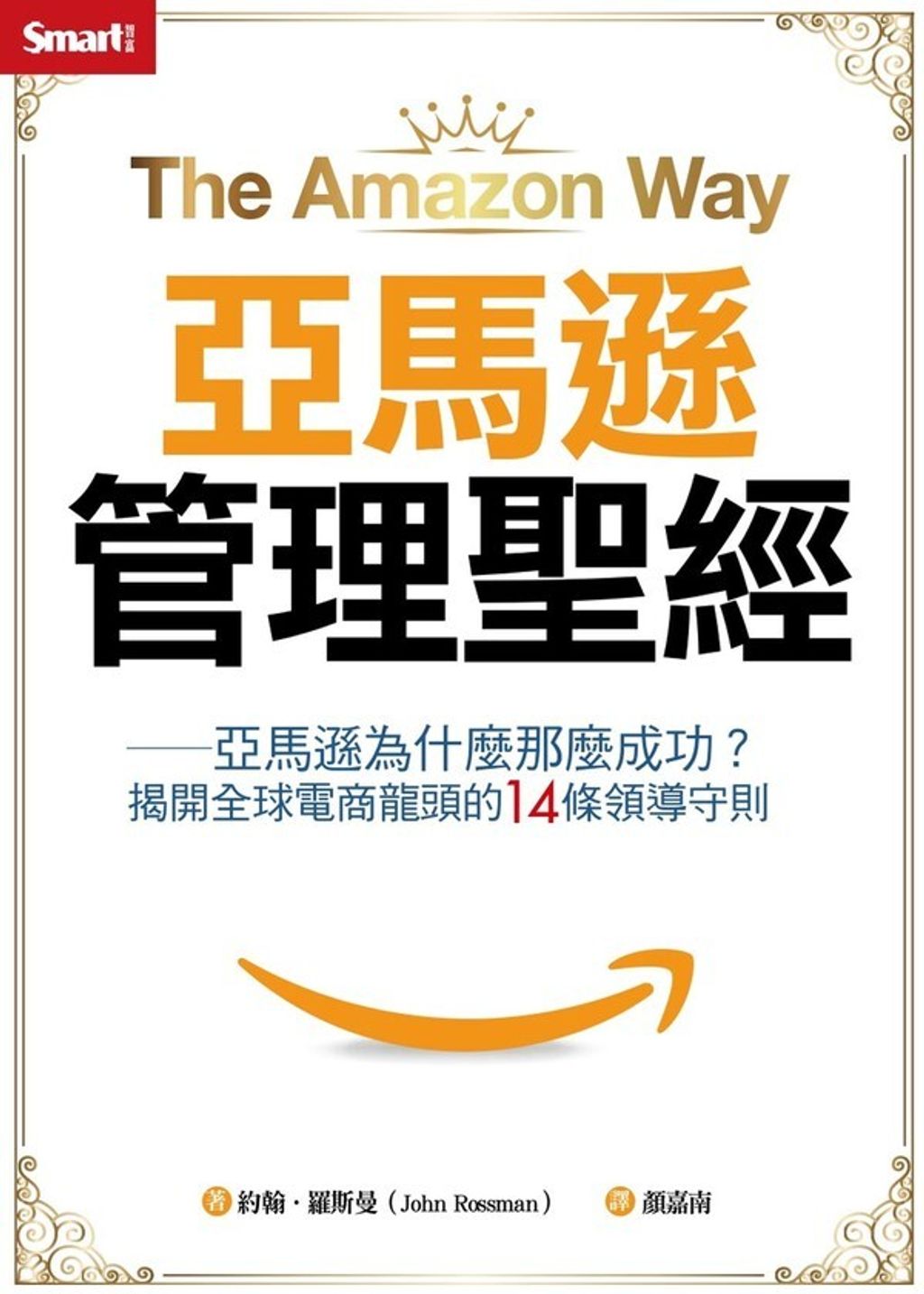 official_book_cover_03802