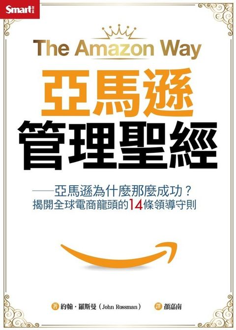 official_book_cover_03802