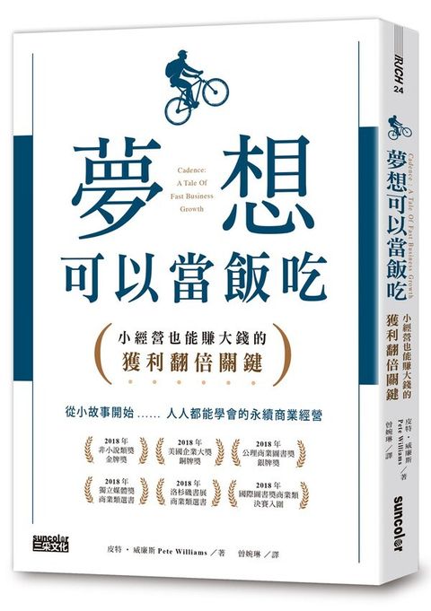 official_book_cover_03804