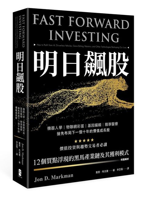 official_book_cover_03806