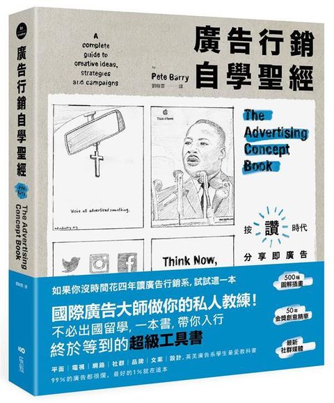 official_book_cover_03809