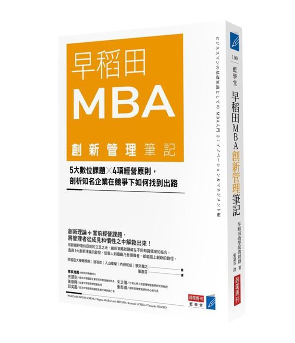 official_book_cover_03814