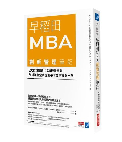official_book_cover_03814