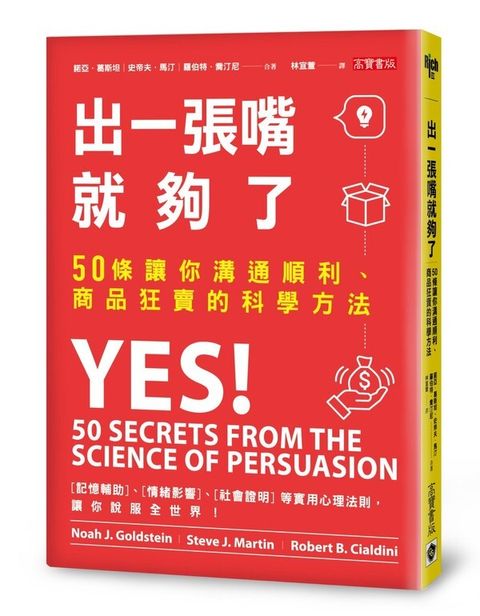 official_book_cover_03819