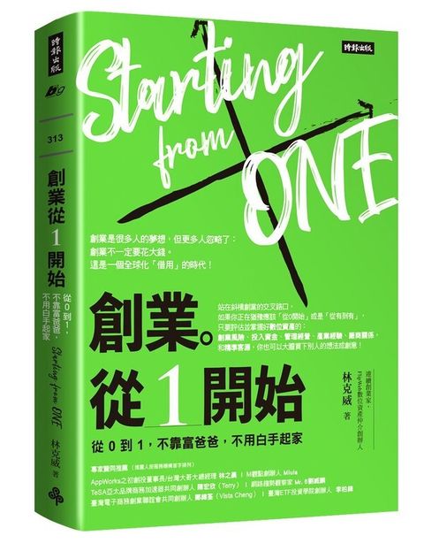 official_book_cover_03820