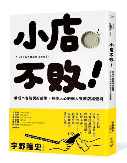official_book_cover_03826
