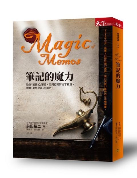 official_book_cover_03830