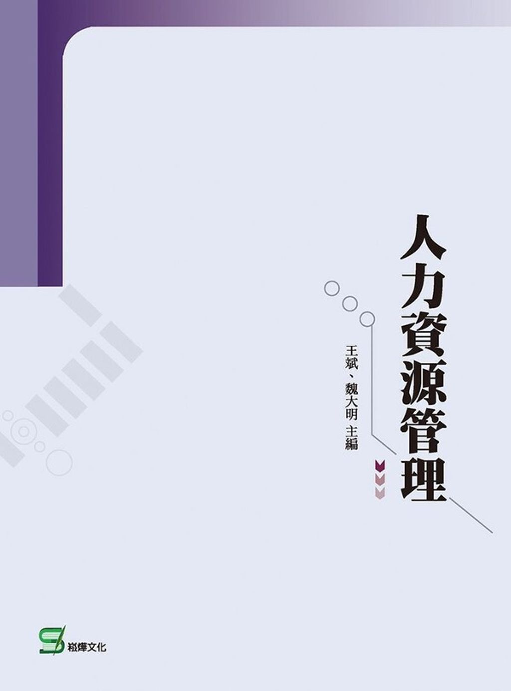 official_book_cover_03834