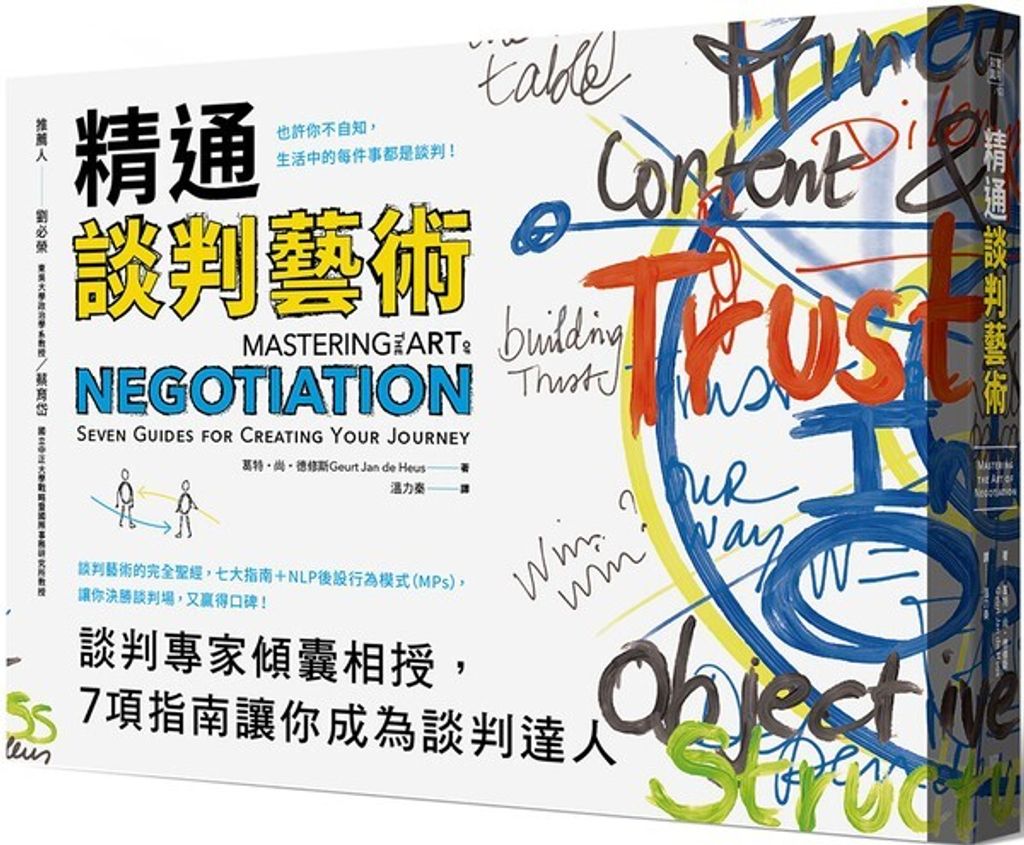 official_book_cover_03836